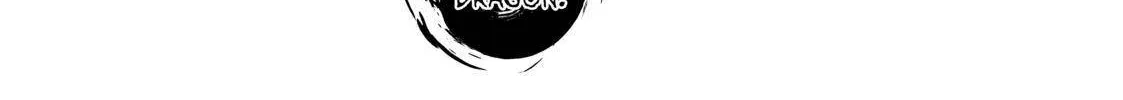 Shangri-La Frontier ~ Kusoge Hunter, Kamige Ni Idoman To Su~ Chapter 38 page 26 - 