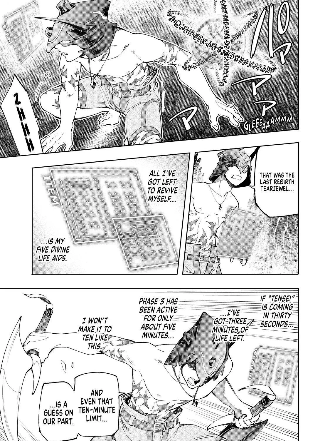 Shangri-La Frontier ~ Kusoge Hunter, Kamige Ni Idoman To Su~ Chapter 39 page 19 - 