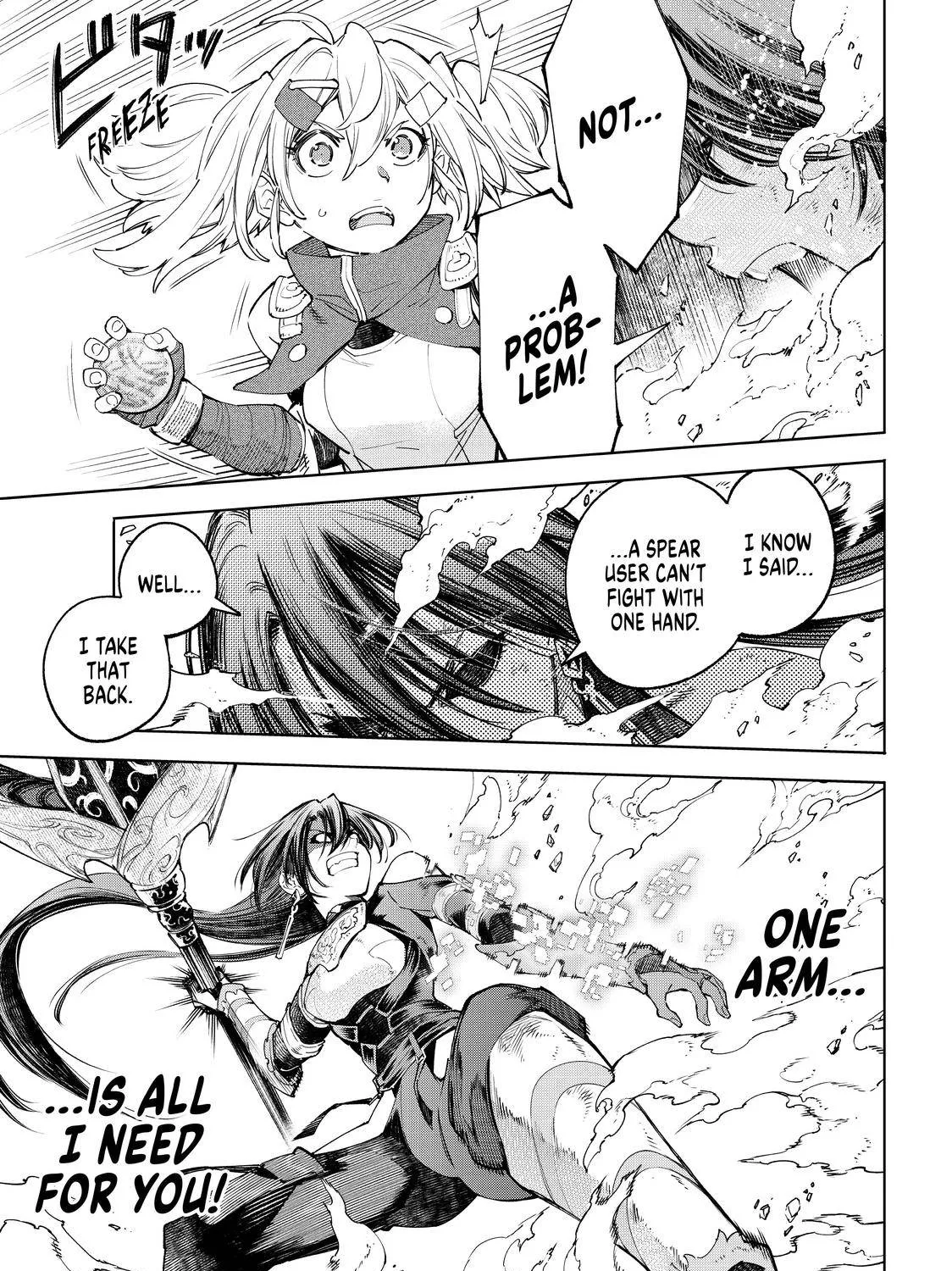 Shangri-La Frontier ~ Kusoge Hunter, Kamige Ni Idoman To Su~ Chapter 41 page 15 - 