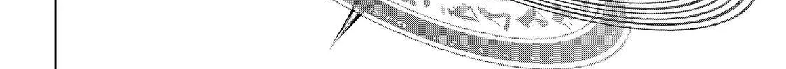 Shangri-La Frontier ~ Kusoge Hunter, Kamige Ni Idoman To Su~ Chapter 41 page 6 - 