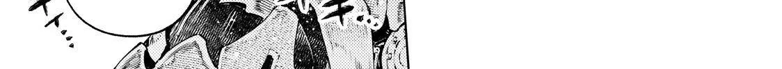 Shangri-La Frontier ~ Kusoge Hunter, Kamige Ni Idoman To Su~ Chapter 41 page 8 - 