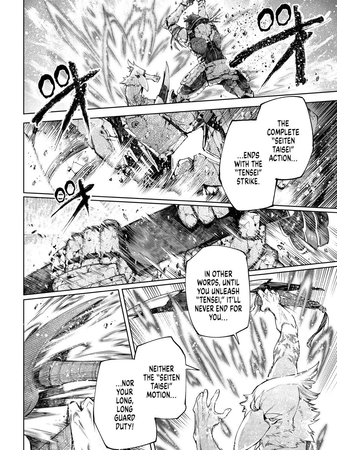 Shangri-La Frontier ~ Kusoge Hunter, Kamige Ni Idoman To Su~ Chapter 42 page 21 - 