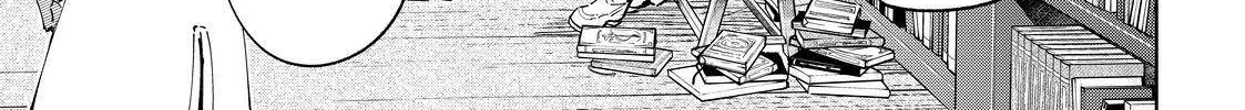 Shangri-La Frontier ~ Kusoge Hunter, Kamige Ni Idoman To Su~ Chapter 44 page 2 - 
