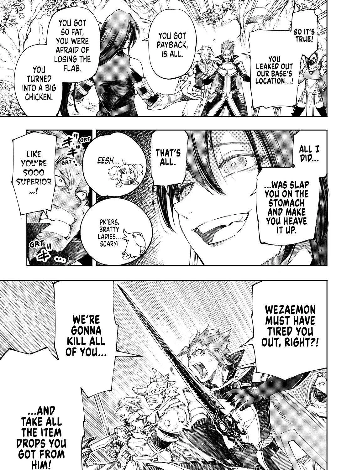 Shangri-La Frontier ~ Kusoge Hunter, Kamige Ni Idoman To Su~ Chapter 44 page 17 - 