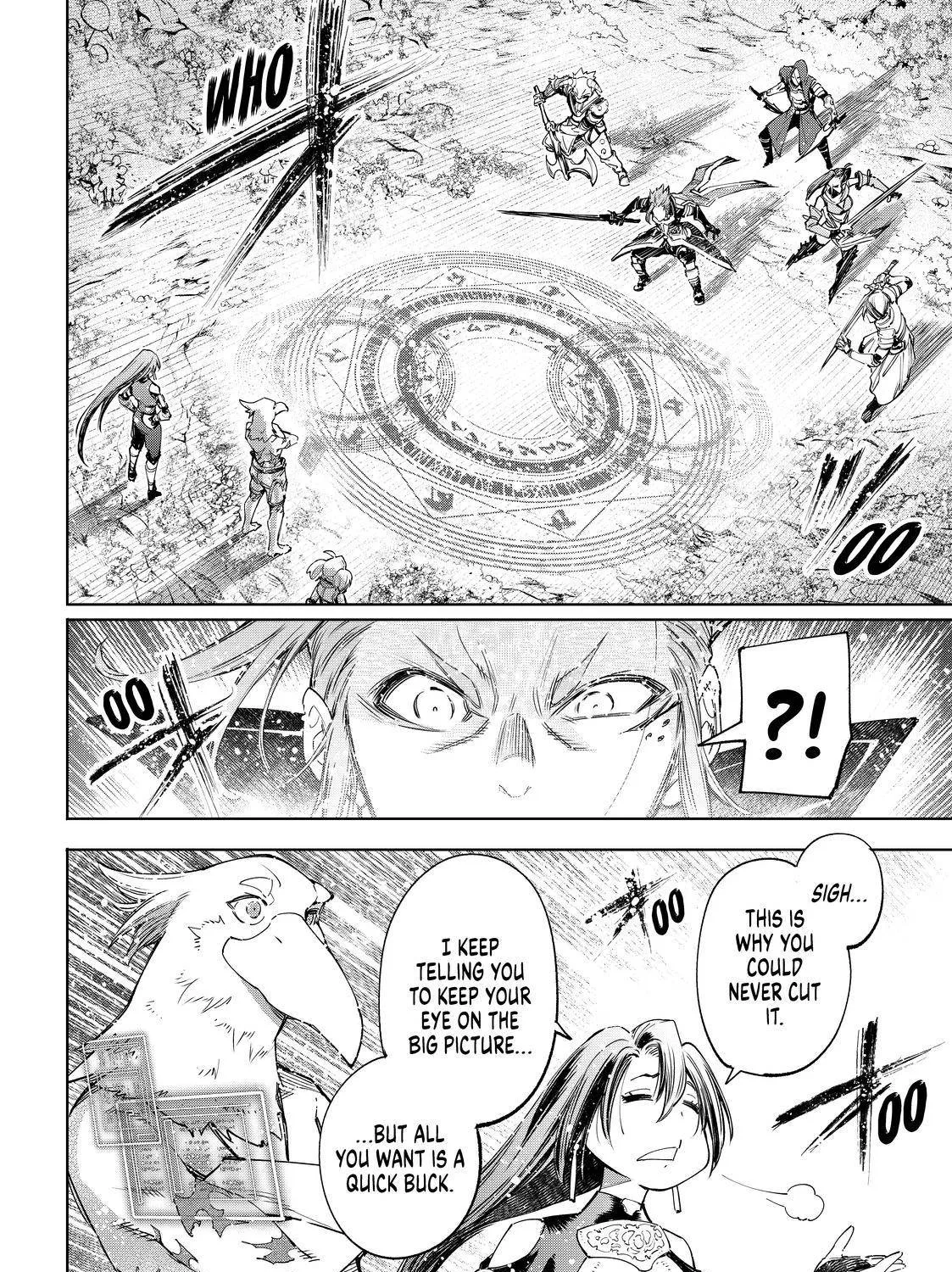 Shangri-La Frontier ~ Kusoge Hunter, Kamige Ni Idoman To Su~ Chapter 44 page 19 - 