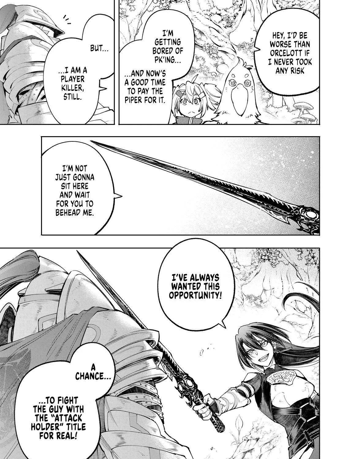 Shangri-La Frontier ~ Kusoge Hunter, Kamige Ni Idoman To Su~ Chapter 44 page 33 - 