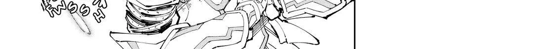 Shangri-La Frontier ~ Kusoge Hunter, Kamige Ni Idoman To Su~ Chapter 45 page 28 - 