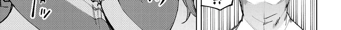 Shangri-La Frontier ~ Kusoge Hunter, Kamige Ni Idoman To Su~ Chapter 46 page 20 - 