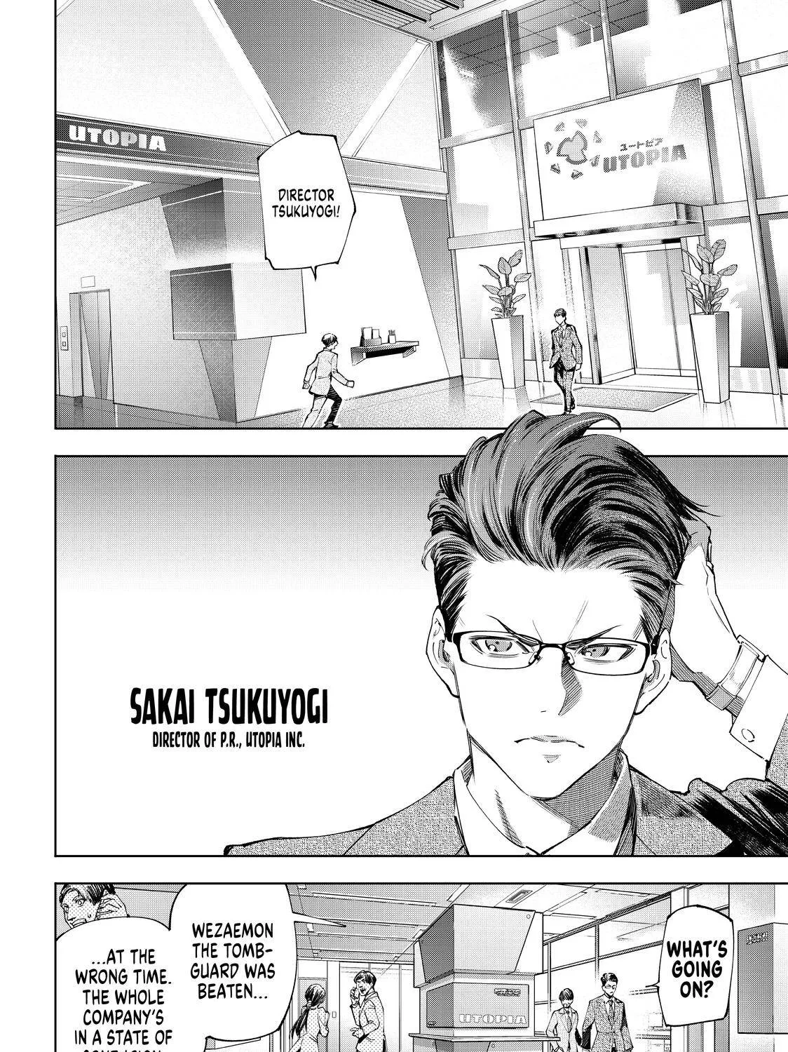 Shangri-La Frontier ~ Kusoge Hunter, Kamige Ni Idoman To Su~ Chapter 46 page 5 - 