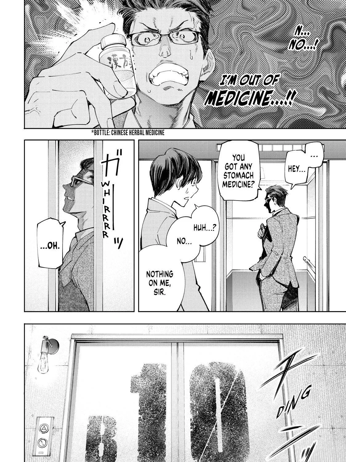 Shangri-La Frontier ~ Kusoge Hunter, Kamige Ni Idoman To Su~ Chapter 46 page 9 - 