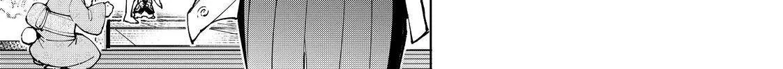 Shangri-La Frontier ~ Kusoge Hunter, Kamige Ni Idoman To Su~ Chapter 47 page 14 - 
