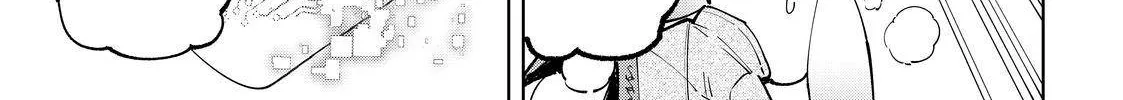Shangri-La Frontier ~ Kusoge Hunter, Kamige Ni Idoman To Su~ Chapter 47 page 22 - 
