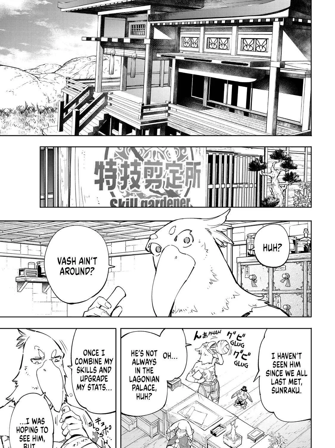 Shangri-La Frontier ~ Kusoge Hunter, Kamige Ni Idoman To Su~ Chapter 49 page 25 - 