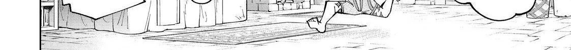 Shangri-La Frontier ~ Kusoge Hunter, Kamige Ni Idoman To Su~ Chapter 55 page 20 - 