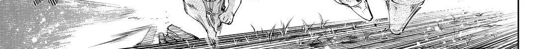 Shangri-La Frontier ~ Kusoge Hunter, Kamige Ni Idoman To Su~ Chapter 59 page 16 - 
