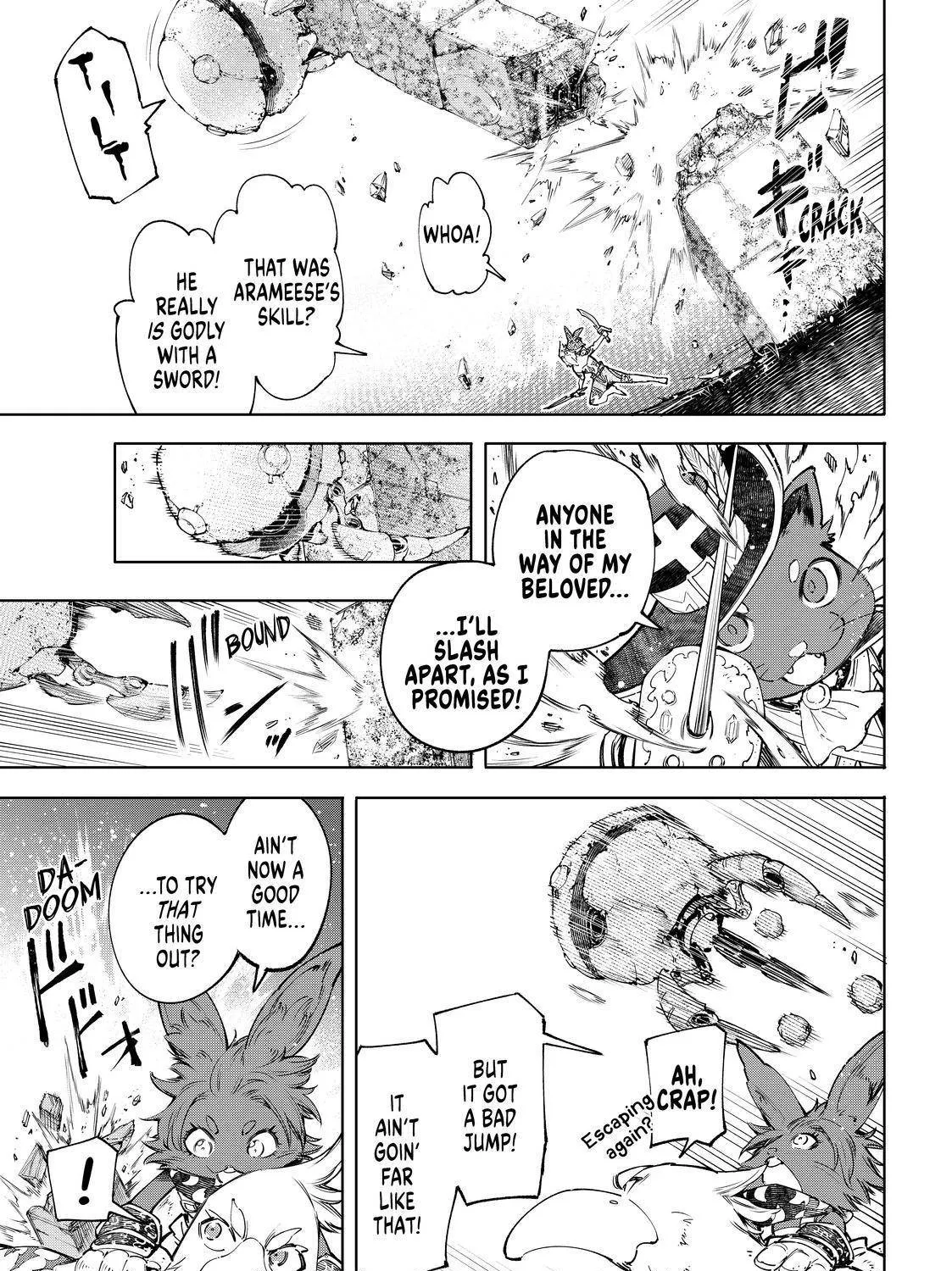 Shangri-La Frontier ~ Kusoge Hunter, Kamige Ni Idoman To Su~ Chapter 60 page 17 - 