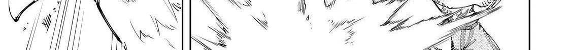 Shangri-La Frontier ~ Kusoge Hunter, Kamige Ni Idoman To Su~ Chapter 60 page 10 - 
