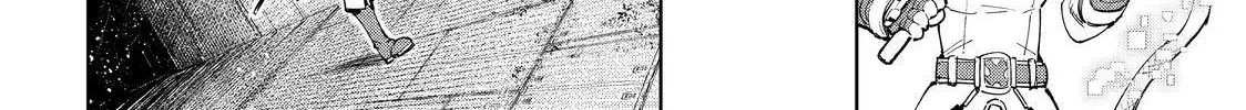 Shangri-La Frontier ~ Kusoge Hunter, Kamige Ni Idoman To Su~ Chapter 61 page 22 - 