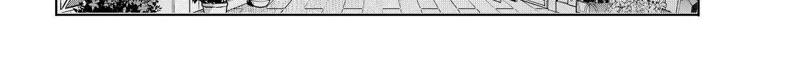 Shangri-La Frontier ~ Kusoge Hunter, Kamige Ni Idoman To Su~ Chapter 65 page 32 - 