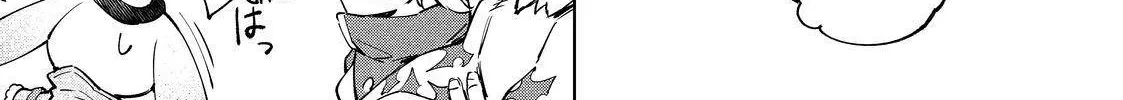 Shangri-La Frontier ~ Kusoge Hunter, Kamige Ni Idoman To Su~ Chapter 65 page 10 - 