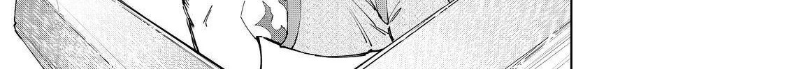 Shangri-La Frontier ~ Kusoge Hunter, Kamige Ni Idoman To Su~ Chapter 68 page 2 - 