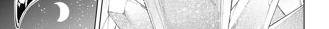 Shangri-La Frontier ~ Kusoge Hunter, Kamige Ni Idoman To Su~ Chapter 69 page 14 - 