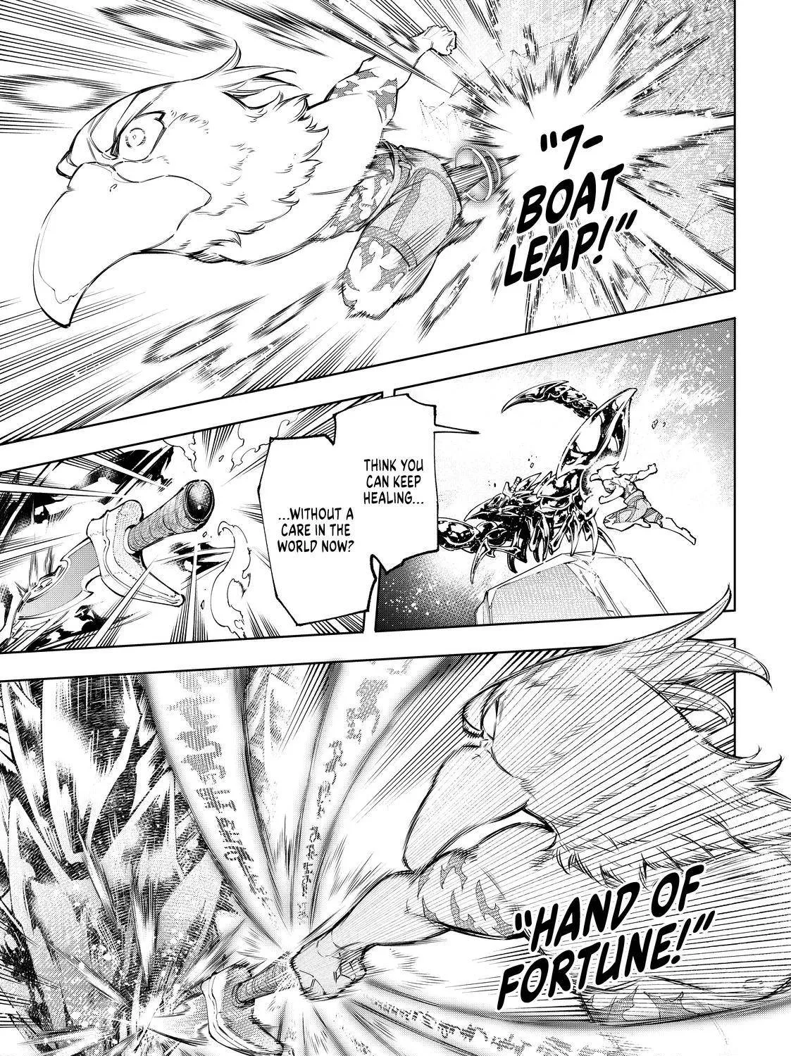 Shangri-La Frontier ~ Kusoge Hunter, Kamige Ni Idoman To Su~ Chapter 69 page 17 - 