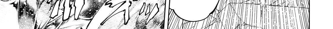 Shangri-La Frontier ~ Kusoge Hunter, Kamige Ni Idoman To Su~ Chapter 69 page 30 - 