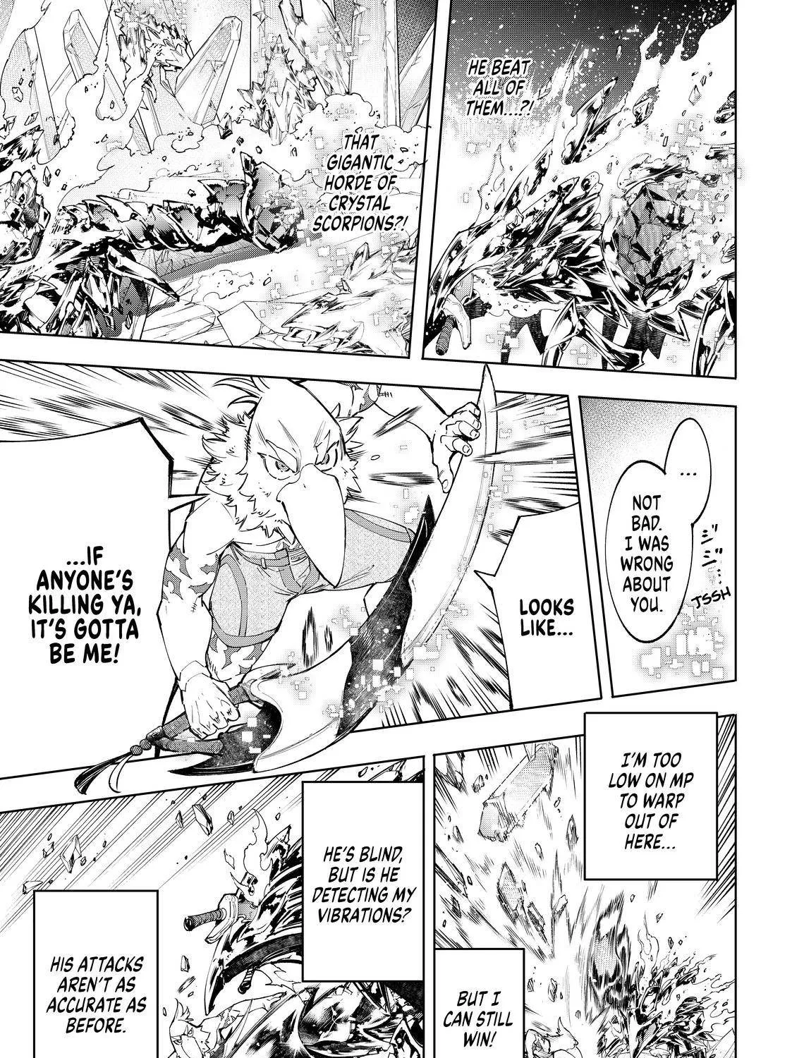 Shangri-La Frontier ~ Kusoge Hunter, Kamige Ni Idoman To Su~ Chapter 70 page 17 - 