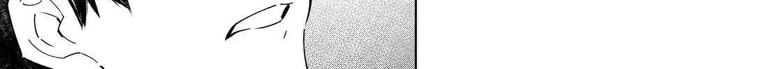 Shangri-La Frontier ~ Kusoge Hunter, Kamige Ni Idoman To Su~ Chapter 71 page 32 - 