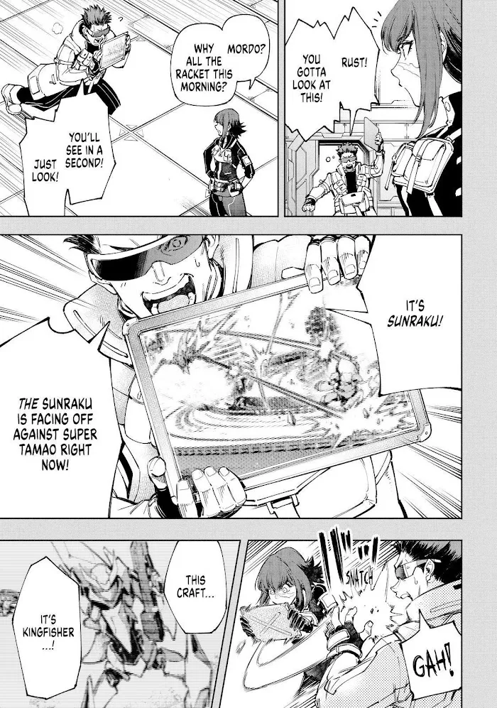 Shangri-La Frontier ~ Kusoge Hunter, Kamige Ni Idoman To Su~ Chapter 73 page 3 - 