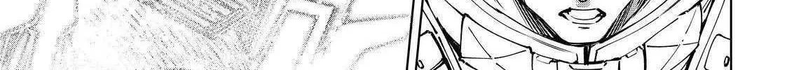 Shangri-La Frontier ~ Kusoge Hunter, Kamige Ni Idoman To Su~ Chapter 76 page 2 - 
