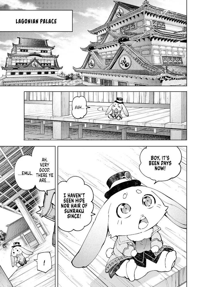 Shangri-La Frontier ~ Kusoge Hunter, Kamige Ni Idoman To Su~ Chapter 77 page 15 - 