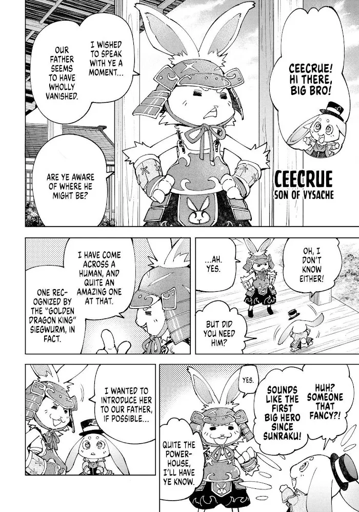 Shangri-La Frontier ~ Kusoge Hunter, Kamige Ni Idoman To Su~ Chapter 77 page 16 - 