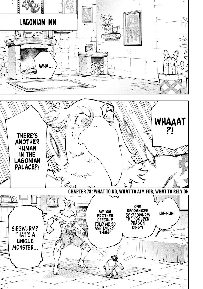 Shangri-La Frontier ~ Kusoge Hunter, Kamige Ni Idoman To Su~ Chapter 78 page 1 - 