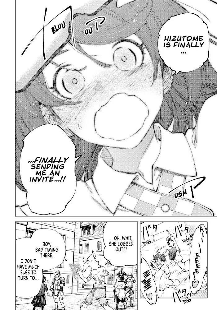 Shangri-La Frontier ~ Kusoge Hunter, Kamige Ni Idoman To Su~ Chapter 78 page 18 - 