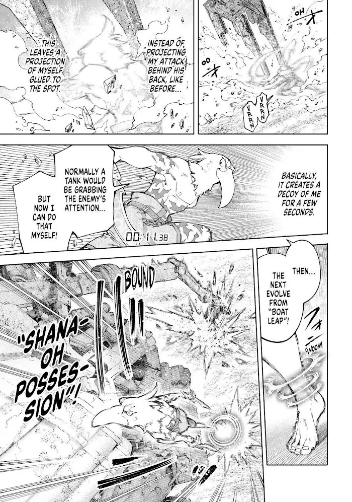 Shangri-La Frontier ~ Kusoge Hunter, Kamige Ni Idoman To Su~ Chapter 79 page 13 - 