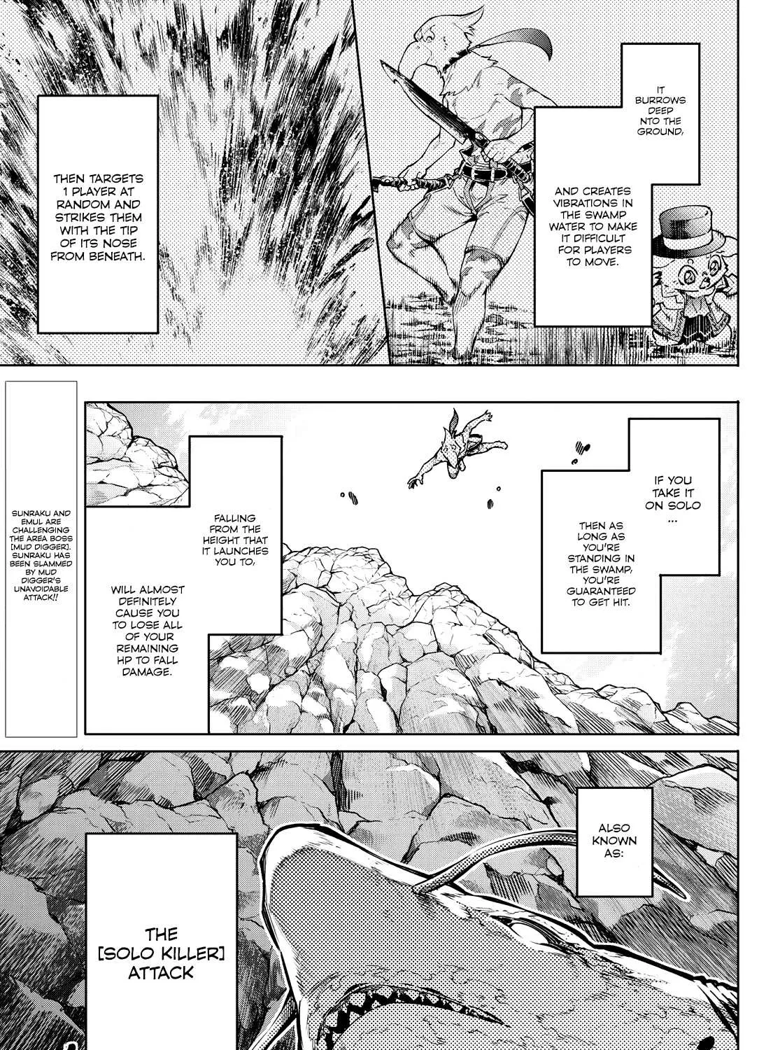 Shangri-La Frontier ~ Kusoge Hunter, Kamige Ni Idoman To Su~ Chapter 8 page 7 - 