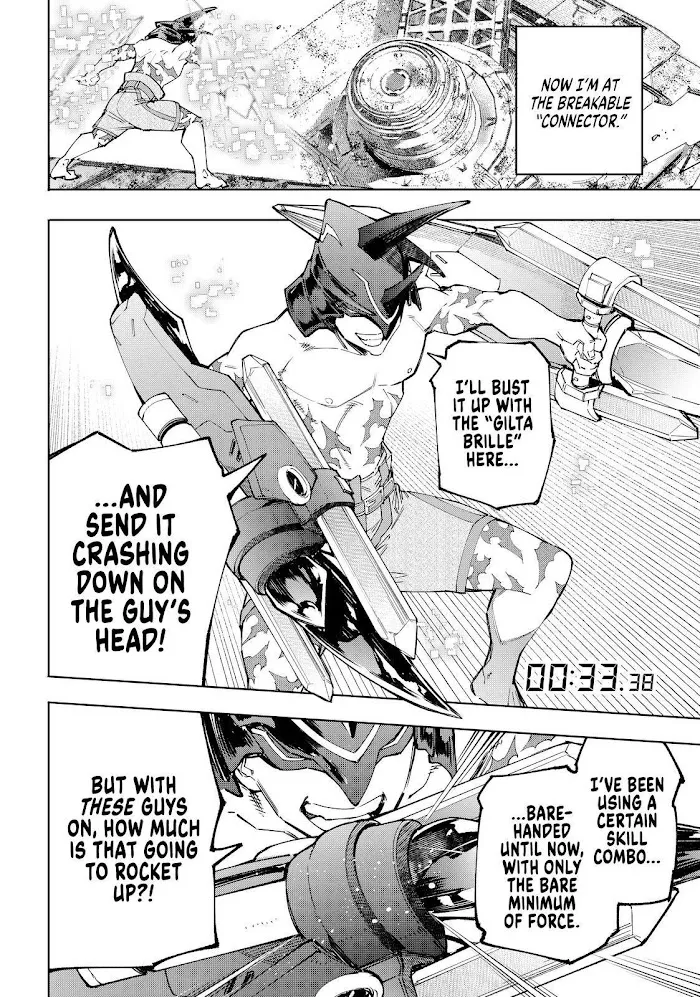 Shangri-La Frontier ~ Kusoge Hunter, Kamige Ni Idoman To Su~ Chapter 80 page 2 - 