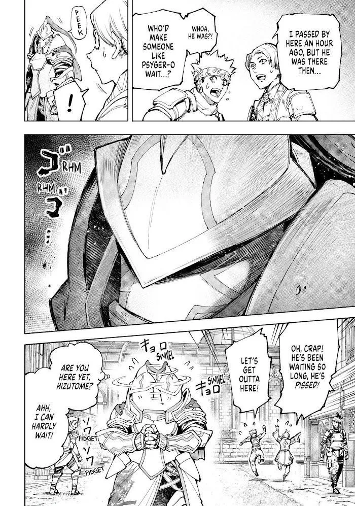 Shangri-La Frontier ~ Kusoge Hunter, Kamige Ni Idoman To Su~ Chapter 80 page 18 - 