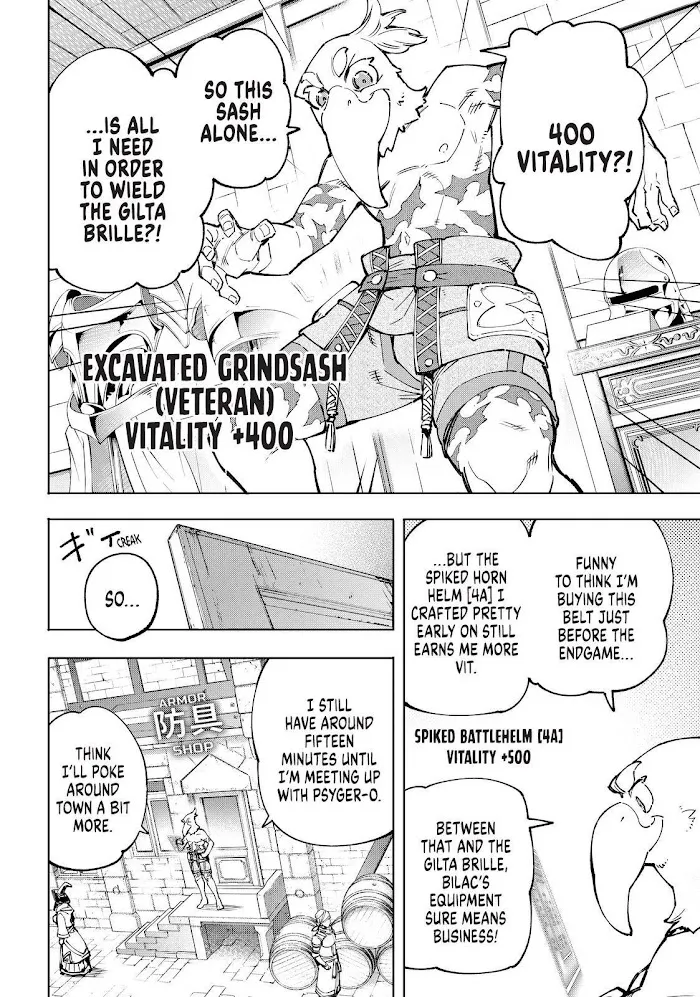 Shangri-La Frontier ~ Kusoge Hunter, Kamige Ni Idoman To Su~ Chapter 81 page 3 - 