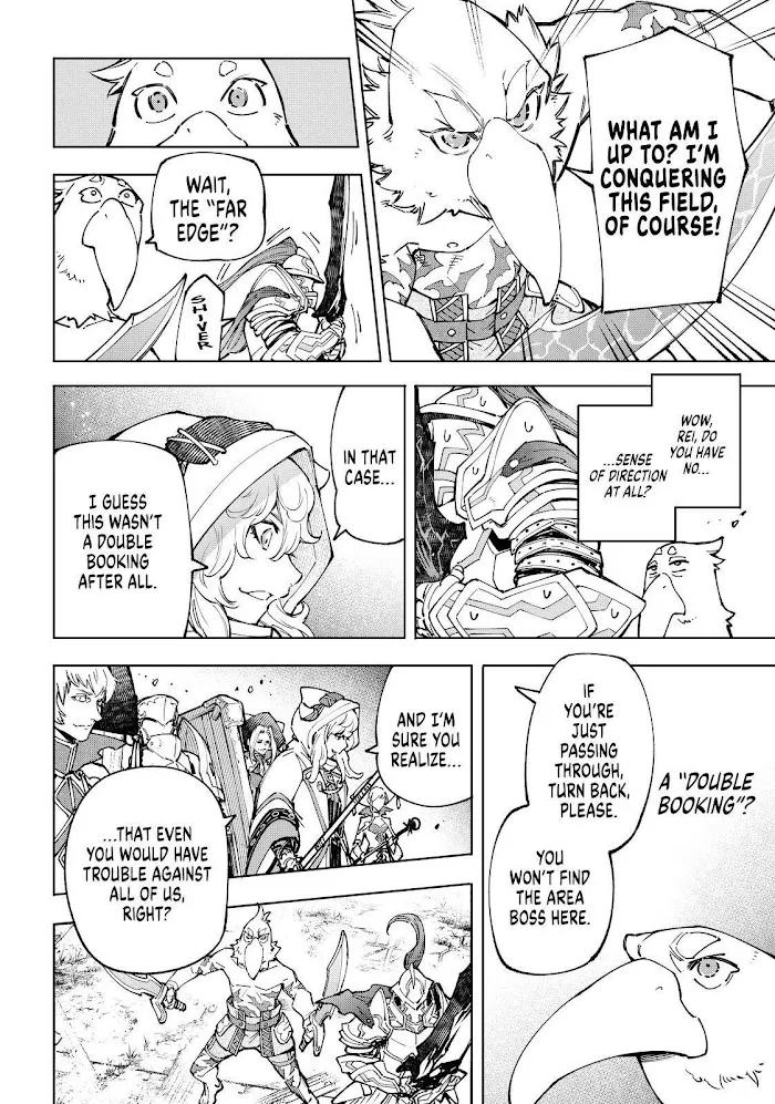 Shangri-La Frontier ~ Kusoge Hunter, Kamige Ni Idoman To Su~ Chapter 82 page 12 - 