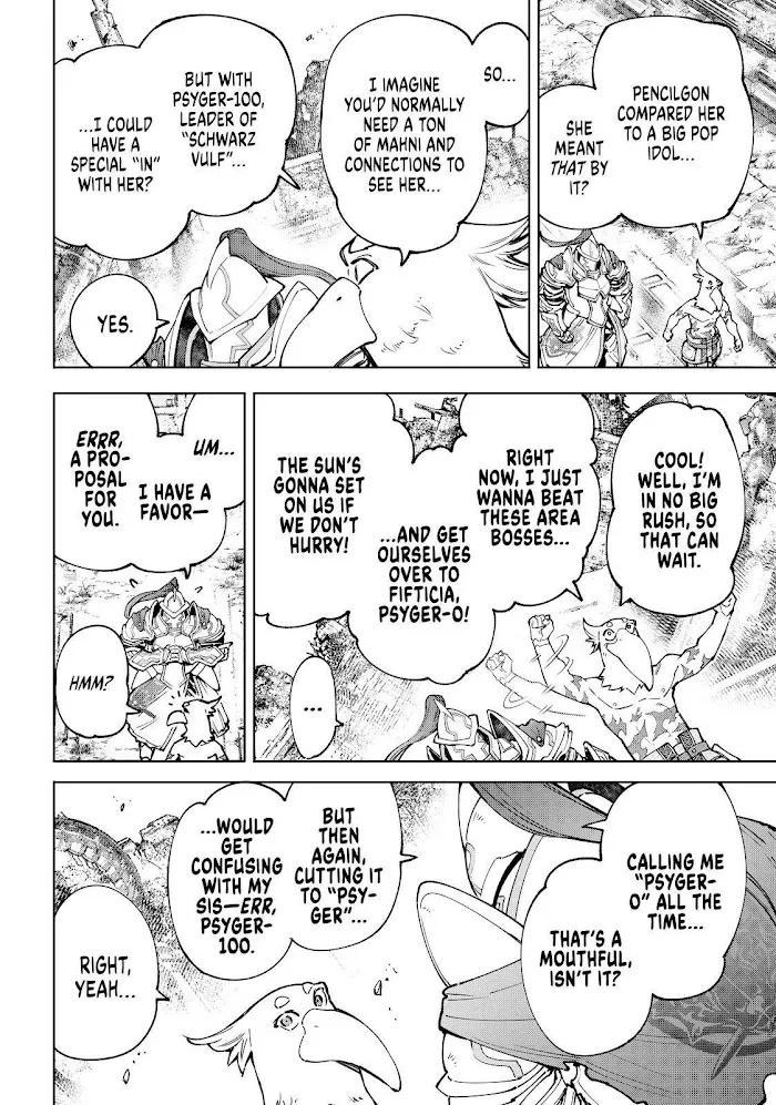 Shangri-La Frontier ~ Kusoge Hunter, Kamige Ni Idoman To Su~ Chapter 82 page 4 - 