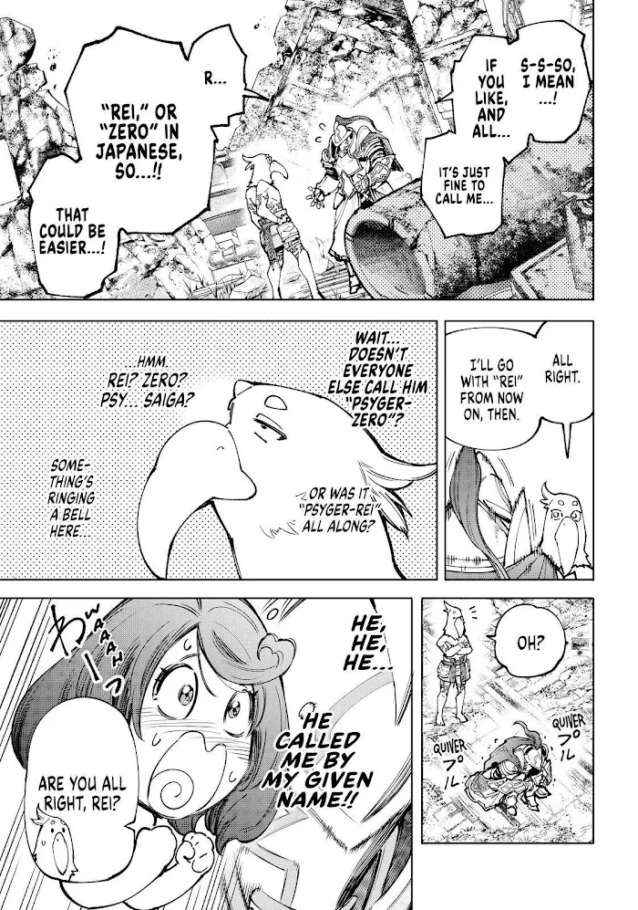 Shangri-La Frontier ~ Kusoge Hunter, Kamige Ni Idoman To Su~ Chapter 82 page 5 - 