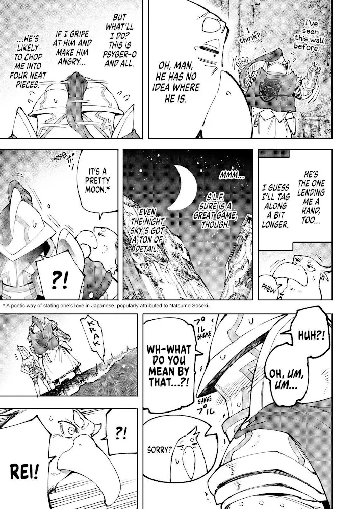 Shangri-La Frontier ~ Kusoge Hunter, Kamige Ni Idoman To Su~ Chapter 82 page 9 - 