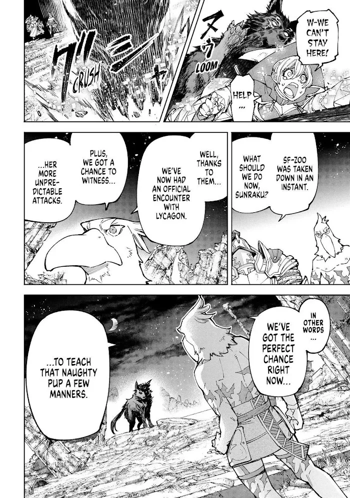 Shangri-La Frontier ~ Kusoge Hunter, Kamige Ni Idoman To Su~ Chapter 84 page 17 - 