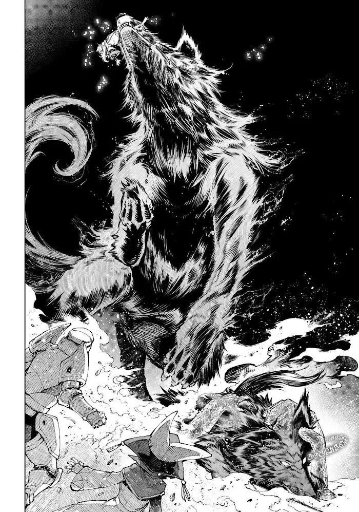 Shangri-La Frontier ~ Kusoge Hunter, Kamige Ni Idoman To Su~ Chapter 84 page 9 - 