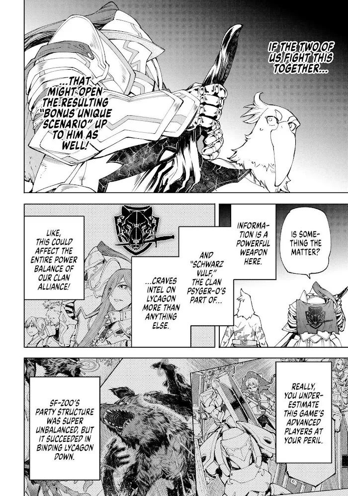 Shangri-La Frontier ~ Kusoge Hunter, Kamige Ni Idoman To Su~ Chapter 85 page 2 - 