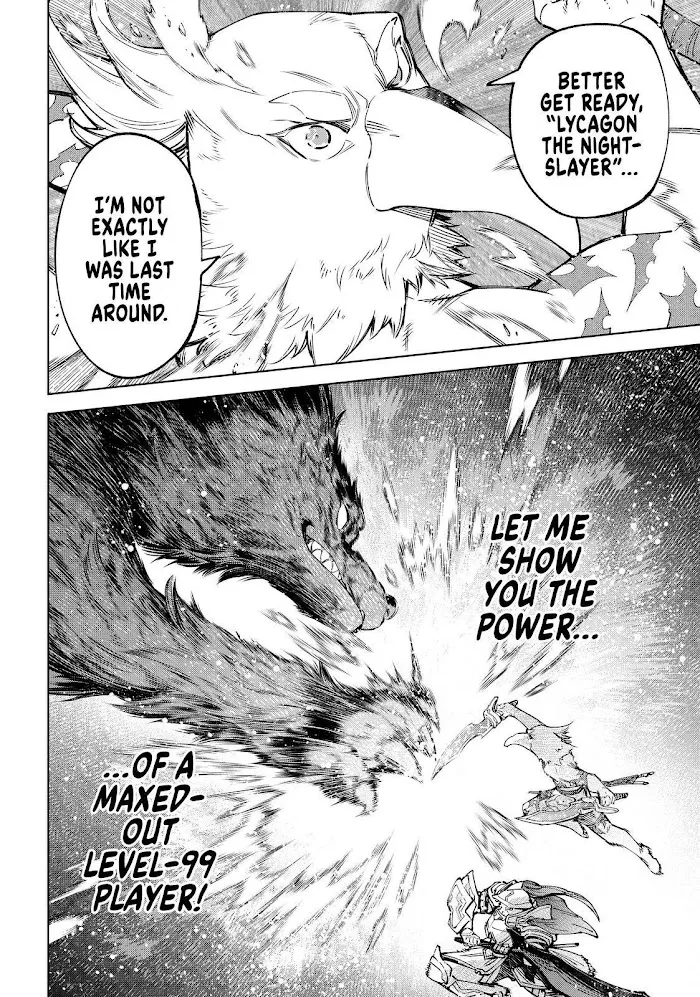Shangri-La Frontier ~ Kusoge Hunter, Kamige Ni Idoman To Su~ Chapter 85 page 16 - 