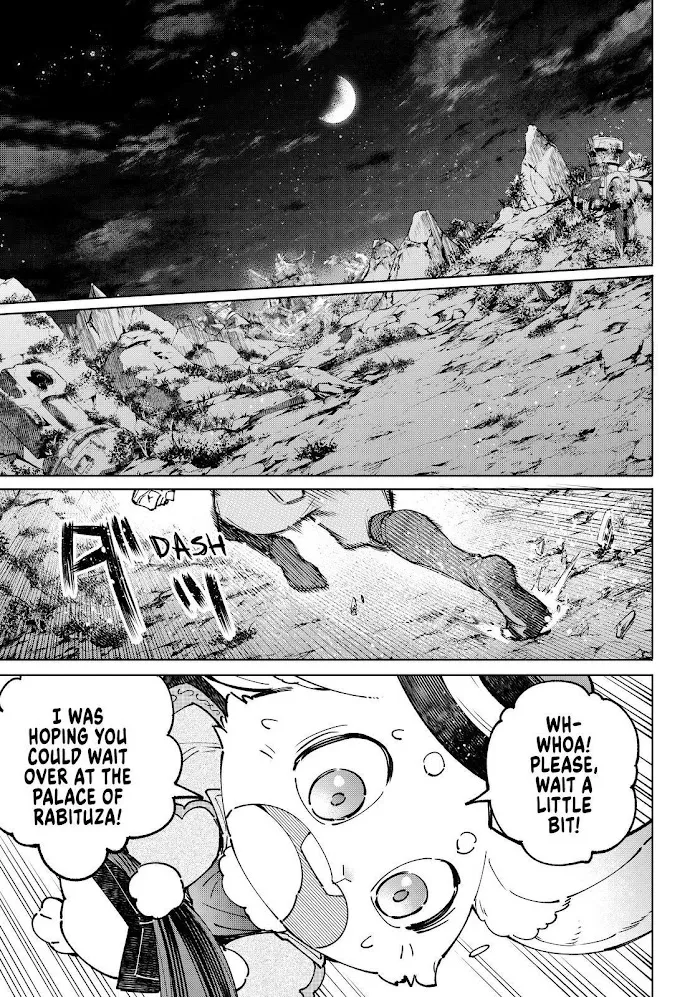 Shangri-La Frontier ~ Kusoge Hunter, Kamige Ni Idoman To Su~ Chapter 85 page 17 - 